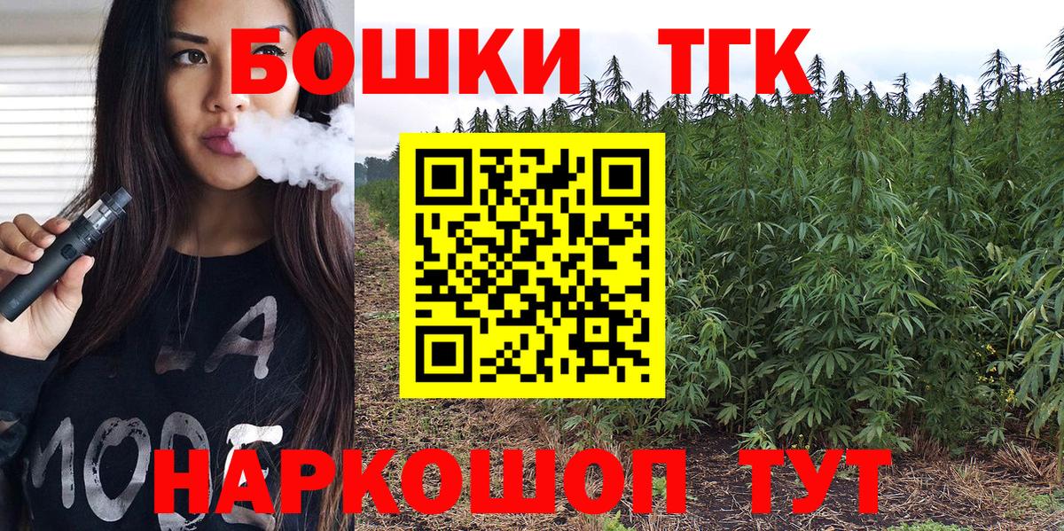 МАРИХУАНА OG Kush  Вход с VPN  Марихуана LSD WEED  Конопля конопля  Луга 